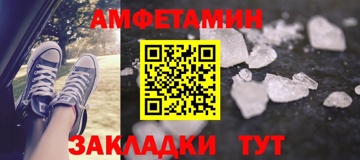 АМФ Premium  Вход с VPN  Узловая 