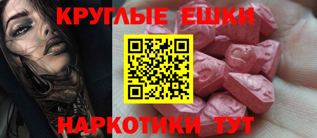 Экстази Philipp Plein Узловая