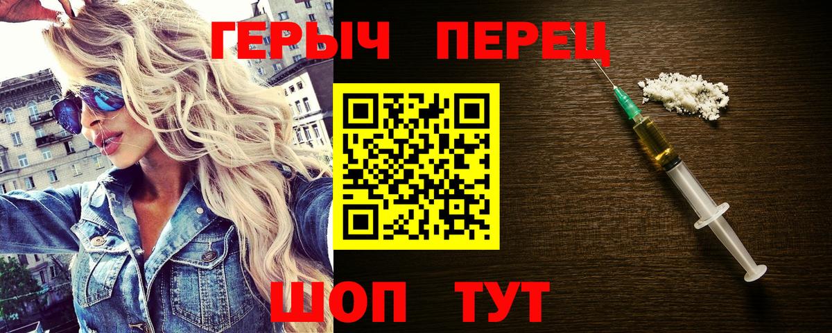 Узловая  ГЕРОИН афганец  Вход с VPN 