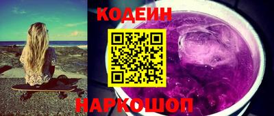 марки lsd Белореченск