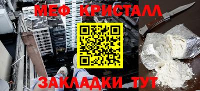 тгк Белорецк
