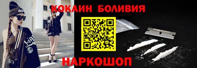 тгк Белорецк