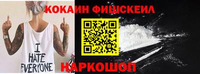 тгк Белорецк