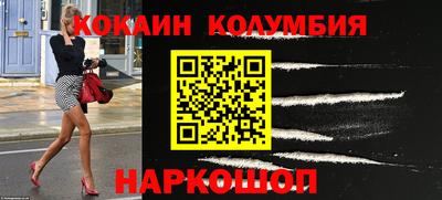 тгк Белорецк
