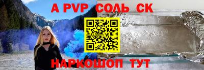 альфа пвп VHQ Ачхой-Мартан