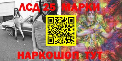 марки lsd Белореченск
