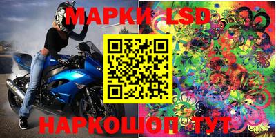тгк Белорецк