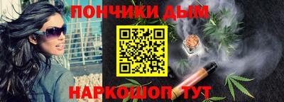 марки lsd Белореченск