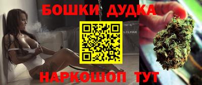 тгк Белорецк