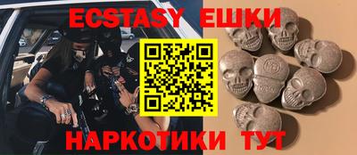 тгк Белорецк