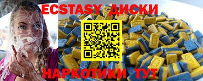 тгк Бердск