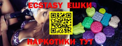 гидропоника Аша