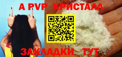 тгк Белорецк