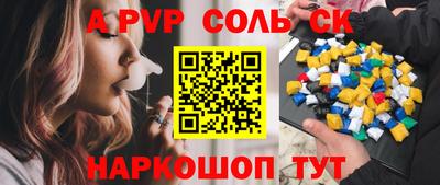 альфа пвп VHQ Ачхой-Мартан