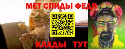 тгк Бердск
