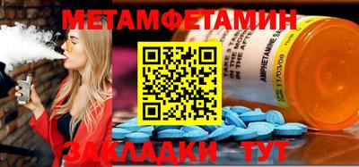 гидропоника Аша