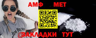 тгк Бердск