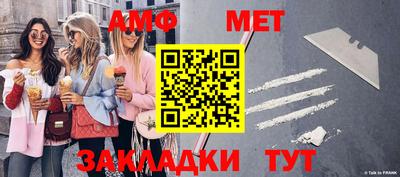 марки lsd Белореченск
