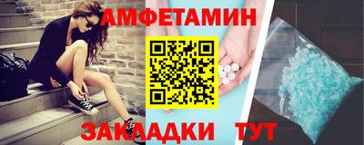 тгк Белорецк