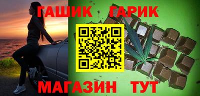 тгк Белорецк