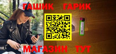 марки lsd Белореченск
