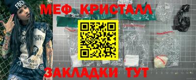 тгк Бердск