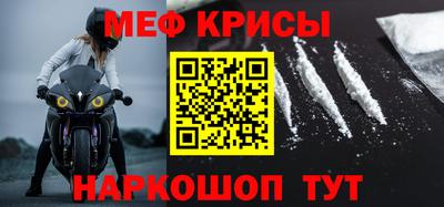 альфа пвп VHQ Ачхой-Мартан