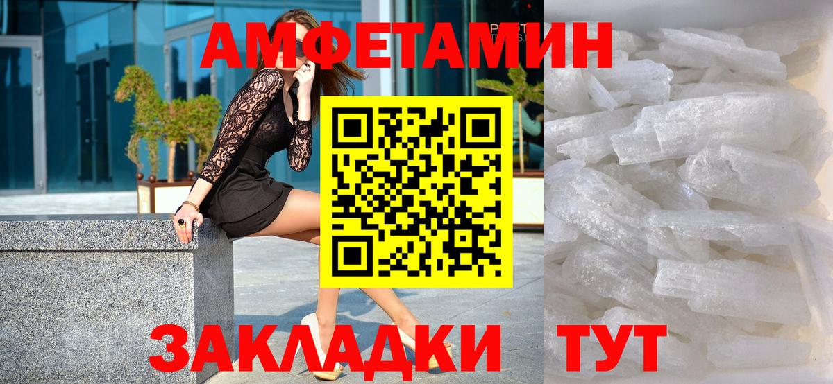 Первитин Декстрометамфетамин 99.9% Узловая