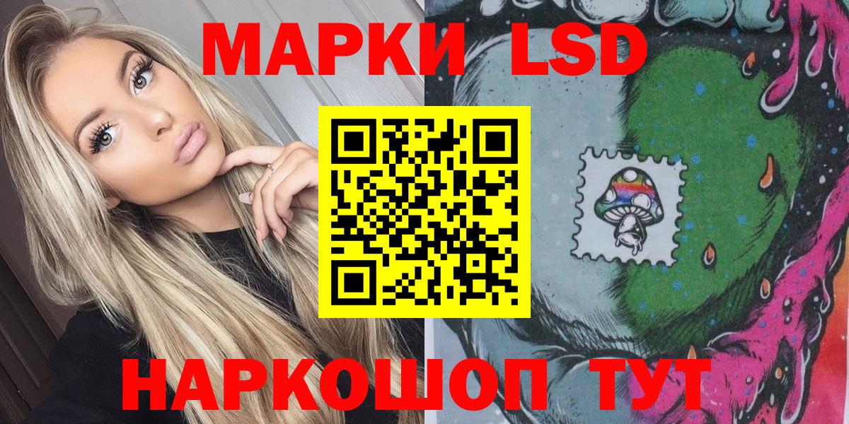 Марки N-bome 1500мкг  Вход с VPN  Узловая 