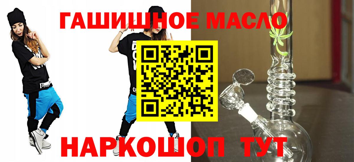 Дистиллят ТГК вейп  Вход с VPN  Дистиллят ТГК THC oil  цены наркотик  Узловая 