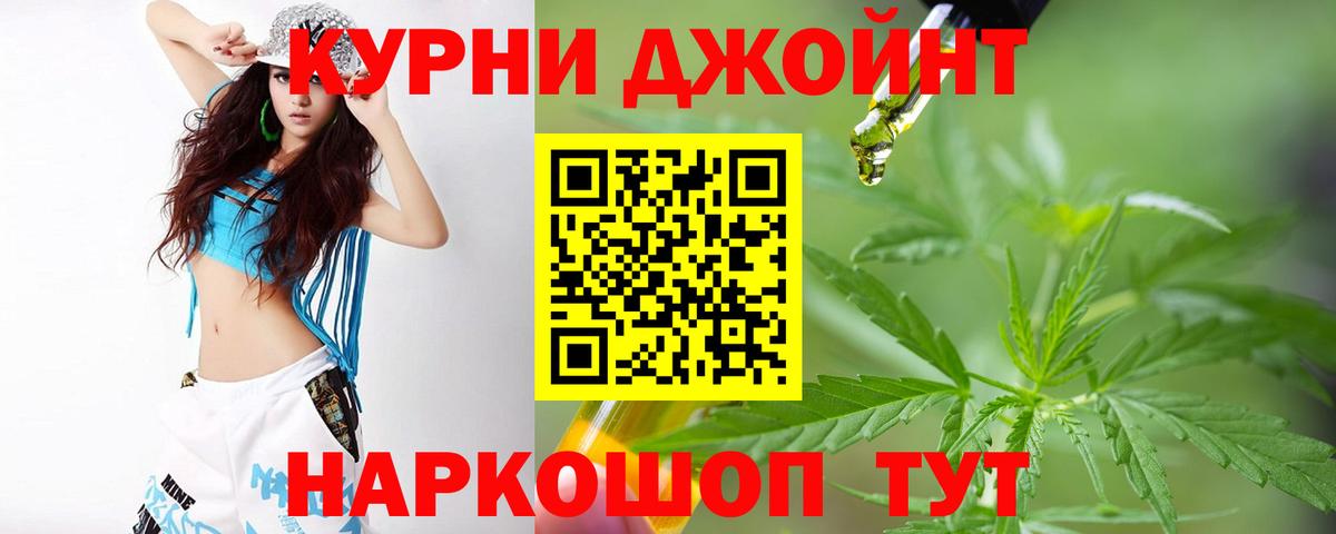 Бошки Шишки марихуана Узловая